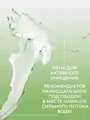 Зеленый подвесной блок для унитаза Chirton шарики, 45 г