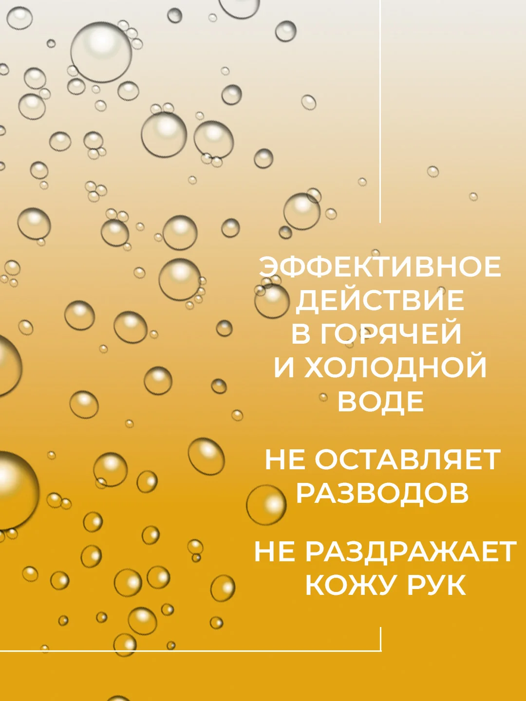 Оранжевый гель-бальзам для мытья посуды Chirton, 500 мл