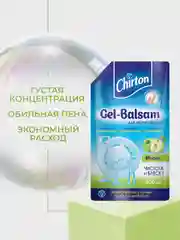 Зеленый гель-бальзам для мытья посуды Chirton, 500 мл
