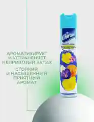 Синий освежитель воздуха Chirton Classic аэрозольный, 300 мл