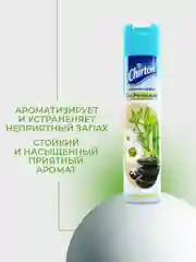 Салатовый освежитель воздуха Chirton Classic аэрозольный, 300 мл
