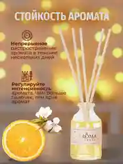 Ароматический диффузор для дома с палочками, аромадиффузор Новый год