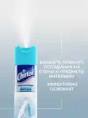 Морской освежитель воздуха Chirton Classic аэрозольный, 300 мл