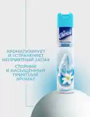 Морской освежитель воздуха Chirton Classic аэрозольный, 300 мл