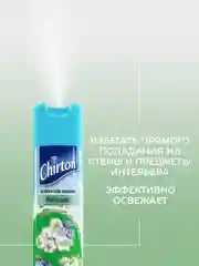 Лесной зеленый освежитель воздуха Chirton Classic аэрозольный, 300 мл