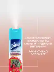 Красный освежитель воздуха Chirton Classic аэрозольный, 300 мл