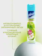 Зеленый освежитель воздуха Chirton Classic аэрозольный, 300 мл