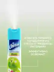 Зеленый освежитель воздуха Chirton Classic аэрозольный, 300 мл