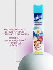 Аметистовый освежитель воздуха Chirton Classic аэрозольный, 300 мл