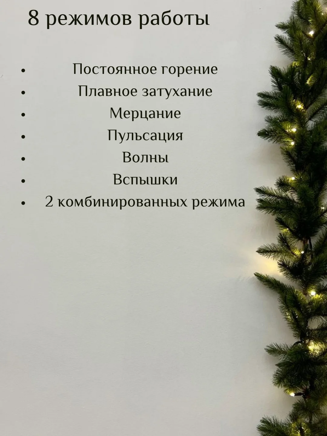 Желтый гирлянда штора, 3 м х 2 м