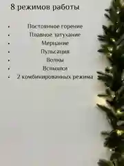 Желтый гирлянда штора, 3 м х 2 м