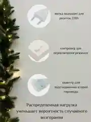 Желтый гирлянда штора, 3 м х 2 м