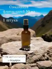 Флакон для духов, флакон с распылителем, атомайзер,3,10,50мл ролик, стекло, дорожный набор