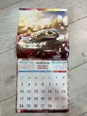 Синий календарь 2025 настенный, перекидной, Символ года Змея
