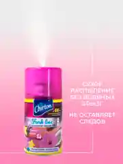 Тёмно-розовый сменный баллон для автоматического освежителя воздуха Chirton Fresh Line, 250 мл