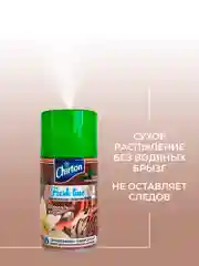 Светло-оранжевый сменный баллон для автоматического освежителя воздуха Chirton Fresh Line, 250 мл