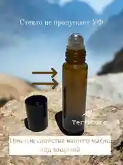 Флакон для духов, флакон с распылителем, атомайзер,3,10,50мл ролик, стекло, дорожный набор