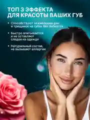 Белый бальзам для губ увлажняющий, гигиеничка, гигиеническая помада, вазелин, 4 аромата