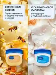 Белый бальзам для губ увлажняющий, гигиеничка, гигиеническая помада, вазелин, 4 аромата