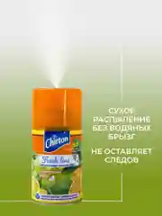 Оранжевый сменный баллон для автоматического освежителя воздуха Chirton Fresh Line, 250 мл