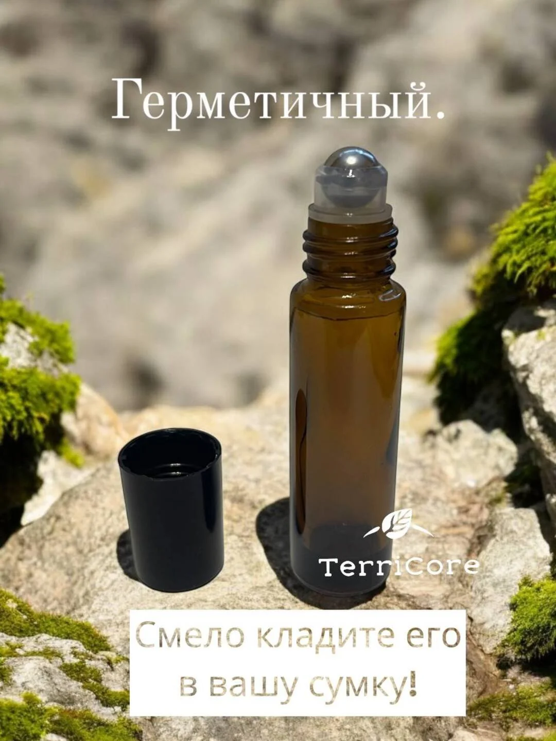 Флакон для духов, флакон с распылителем, атомайзер,3,10,50мл ролик, стекло, дорожный набор