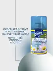 Морской сменный баллон для автоматического освежителя воздуха Chirton Fresh Line, 250 мл