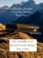 Флакон для духов, флакон с распылителем, атомайзер,3,10,50мл ролик, стекло, дорожный набор