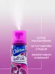 Фиолетовый освежитель возудха Chirton Light Air, 300 мл