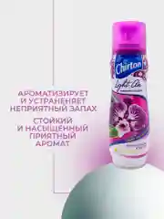 Фиолетовый освежитель возудха Chirton Light Air, 300 мл