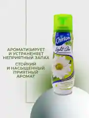 Лесной зеленый освежитель возудха Chirton Light Air, 300 мл