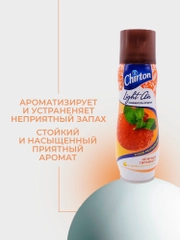 Освежитель возудха Chirton Light Air, 300 мл