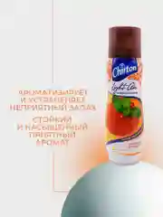 Багровый освежитель возудха Chirton Light Air, 300 мл
