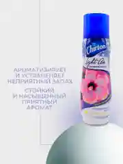 Синий освежитель возудха Chirton Light Air, 300 мл
