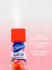 Красный освежитель возудха Chirton Light Air, 300 мл