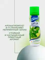 Зеленый освежитель возудха Chirton Light Air, 300 мл