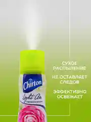 Мятный освежитель возудха Chirton Light Air, 300 мл