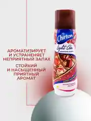 Шоколадный освежитель возудха Chirton Light Air, 300 мл