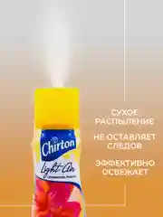 Светло-оранжевый освежитель возудха Chirton Light Air, 300 мл