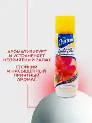 Светло-оранжевый освежитель возудха Chirton Light Air, 300 мл