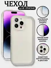 Прозрачный чехол для iPhone 11 12 13 14 15 Pro Max XR Plus силиконовый айфон