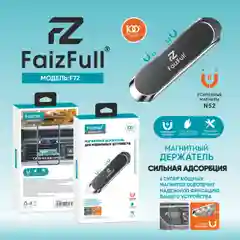 Черный магнитный держатель для телефона FaizFull F72 , в машину, усиленные магниты