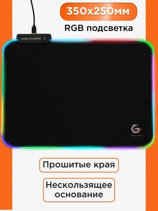 Коврик для мыши с подсветкой Gembird MP-LED-35-25