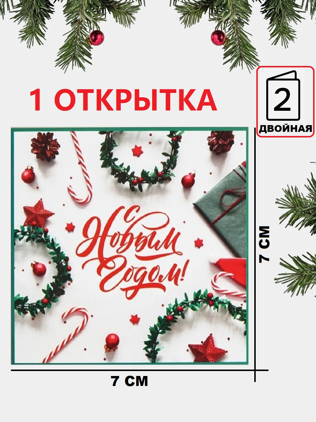 Коралловый открытка  Новогодняя, поздравительная "С Новым годом", мини открытка