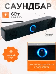Саундбар 2.0 Gembird SPK-310, 6Вт