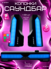 Акустическая система-трансформер 2.0 Gembird SPK-600, 6Вт, пластик, RGB подсветка