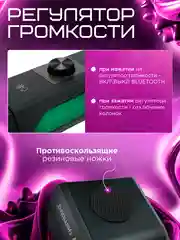 Акустическая система-трансформер 2.0 Gembird SPK-600, 6Вт, пластик, RGB подсветка