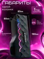Акустическая система-трансформер 2.0 Gembird SPK-605, 6Вт, пластик, RGB подсветка
