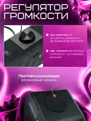 Акустическая система-трансформер 2.0 Gembird SPK-605, 6Вт, пластик, RGB подсветка