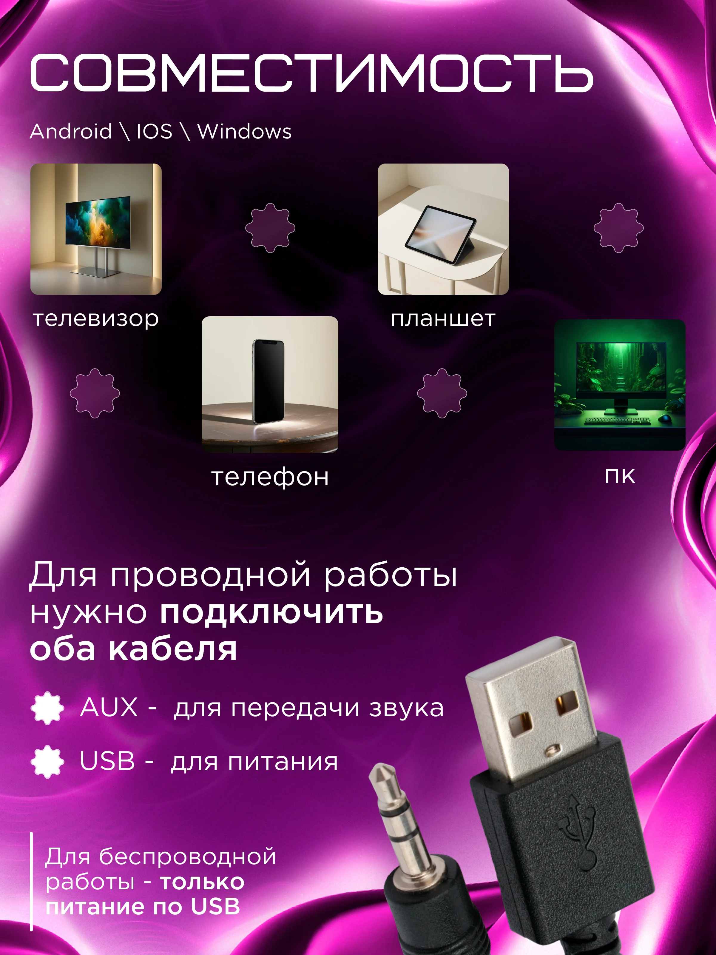 Акустическая система-трансформер 2.0 Gembird SPK-605, 6Вт, пластик, RGB подсветка