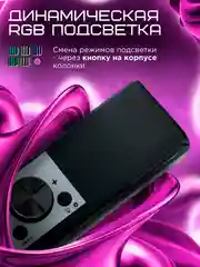 Акустическая система-трансформер 2.0 Gembird SPK-610, 10Вт, пластик, RGB подсветка